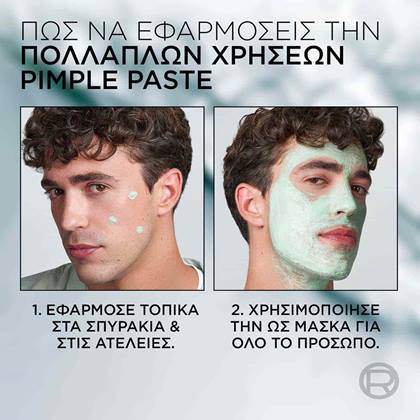 Derma Control Pimple Paste Χρήση