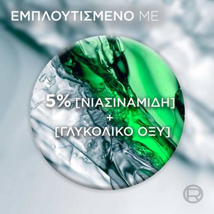 Derma Control Pimple Paste Συστατικά