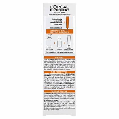Derma Control Pimple Paste Κουτί από Πίσω