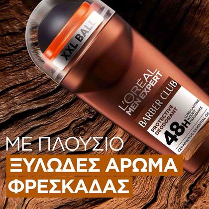 Barber Club Αποσμητικό Roll-On άρωμα φρεσκάδας