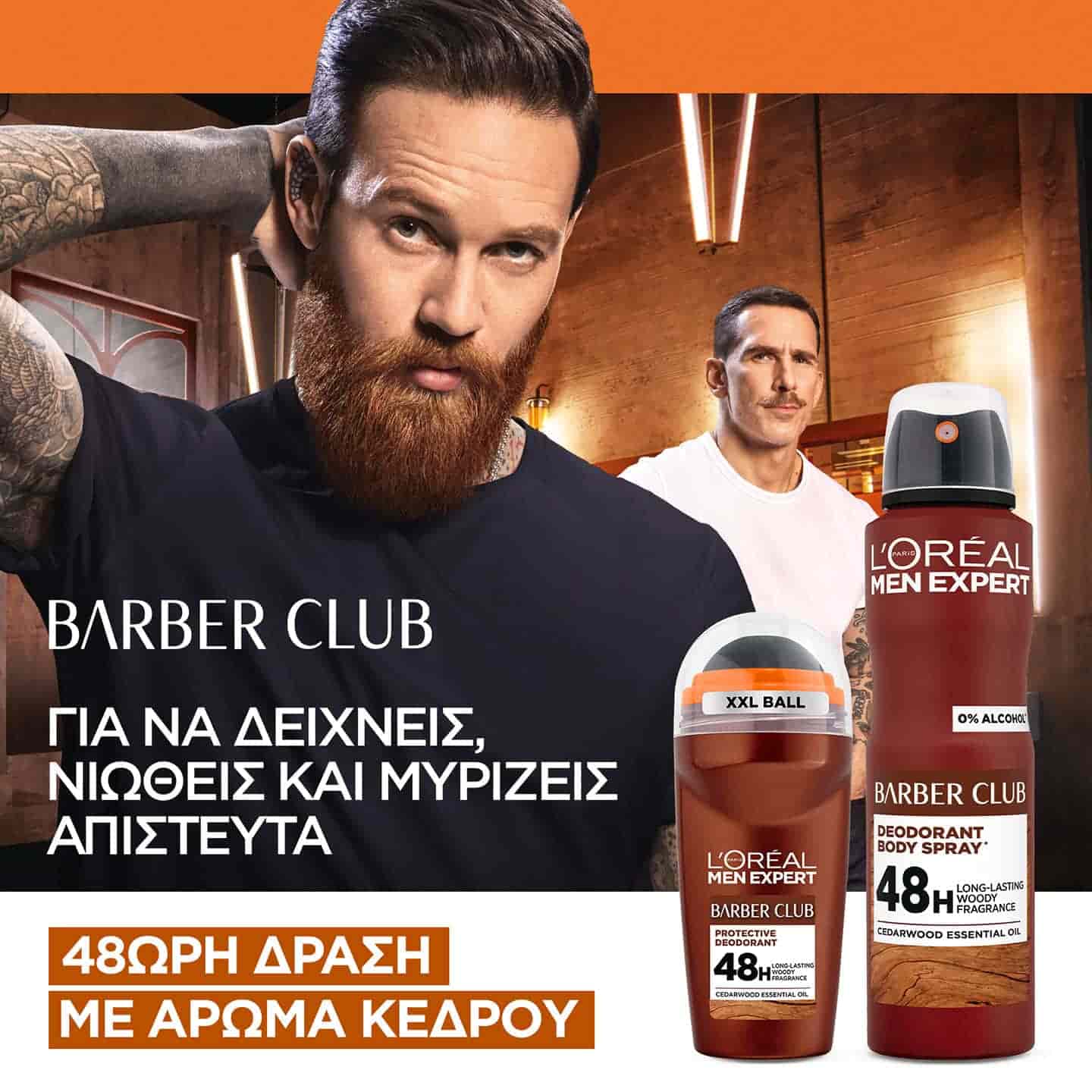 Barber Club Αποσμητικό Roll-On 48ωρη Δράση