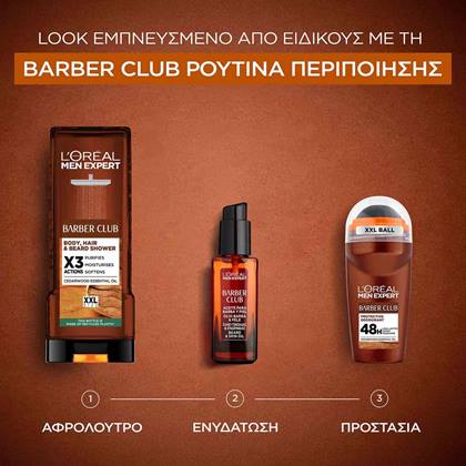 Barber Club Αποσμητικό Ρουτίνα