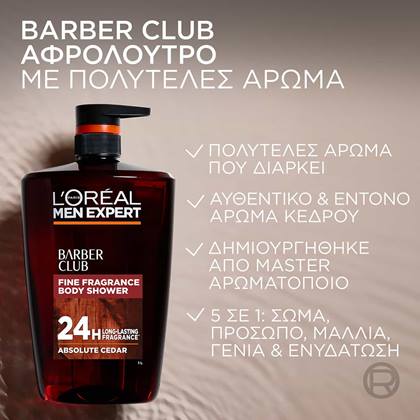 Barber Club Ανδρικό Αφρόλουτρο Σώματος για Ενυδάτωση 1lt