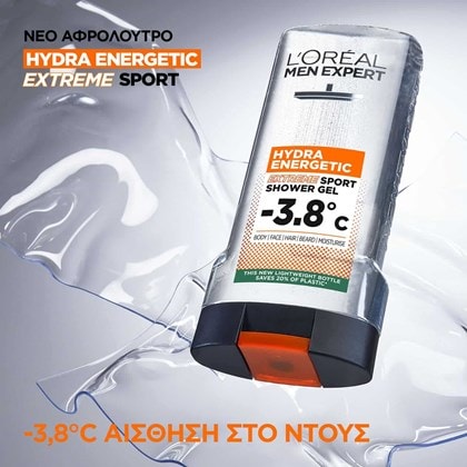 DIGITAL MEX Extrem Sport Hygiene Hero Focus Products 9