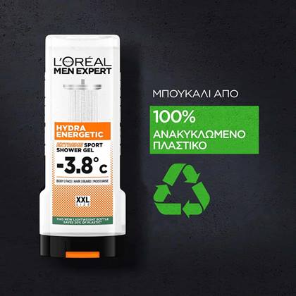 Extremesport ANAKIKLOSI