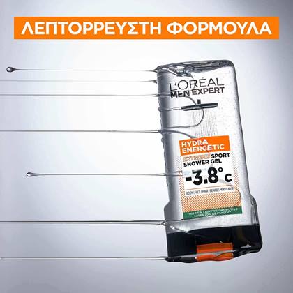 MEX Extrem Sport Hygiene Hero Focus Products