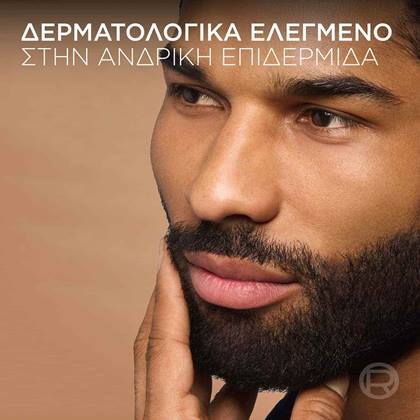 Barber Club Λάδι δερματολογικά ελεγμένο