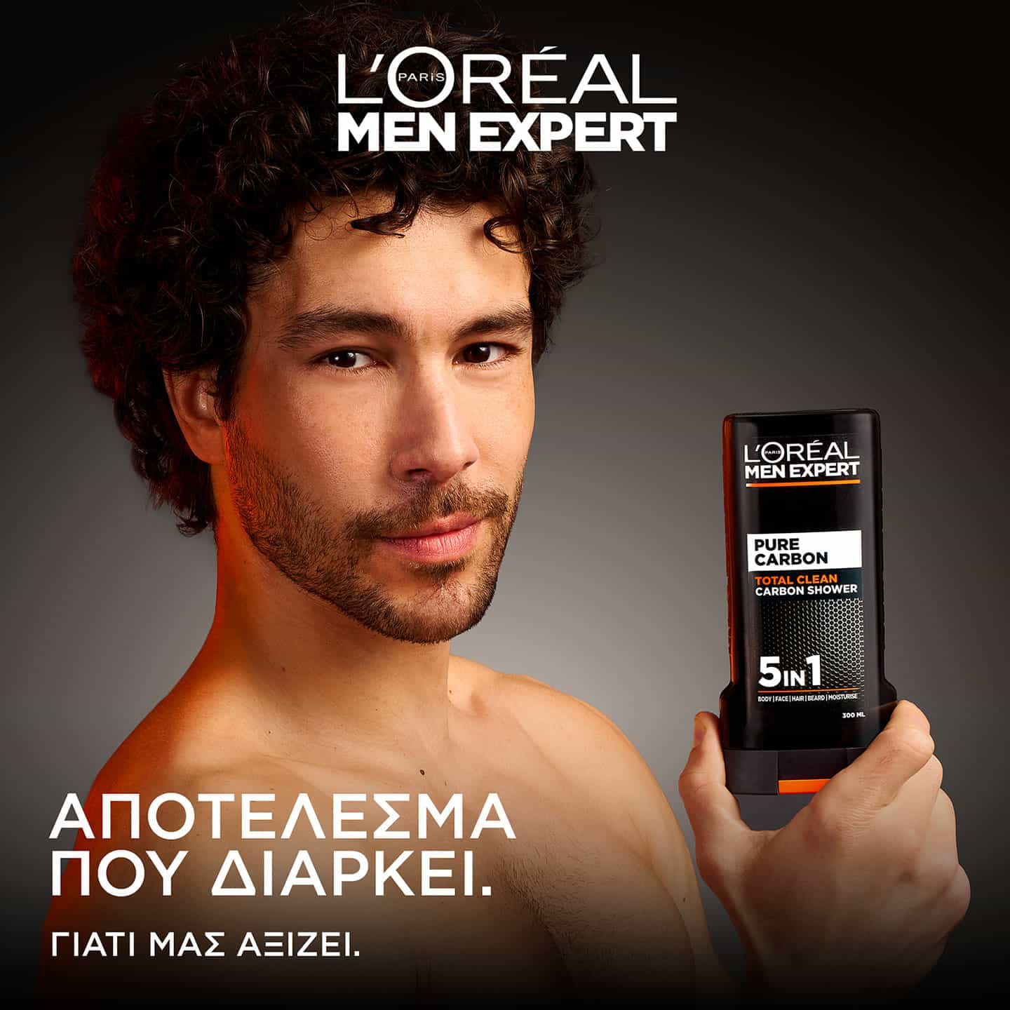 Pure Carbon Shower Gel