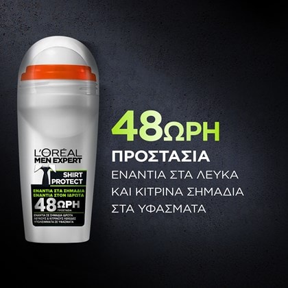 Men Body Care Hero