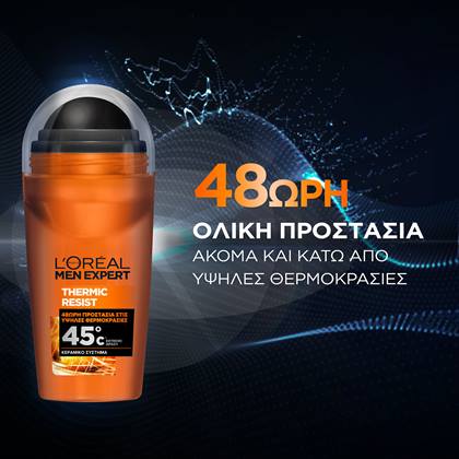 Thermic Resist Roll-on Benefits