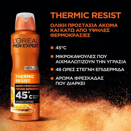 Thermic Resist Benefits