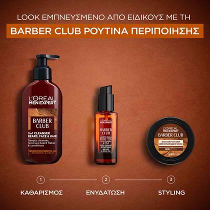 Barber Club Grooming Ρουτίνα για Μούσια & Μαλλιά