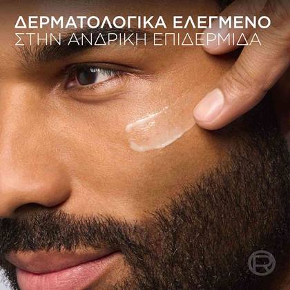 Barber Club Ενυδατική Κρέμα δερματολογικά ελεγμένη