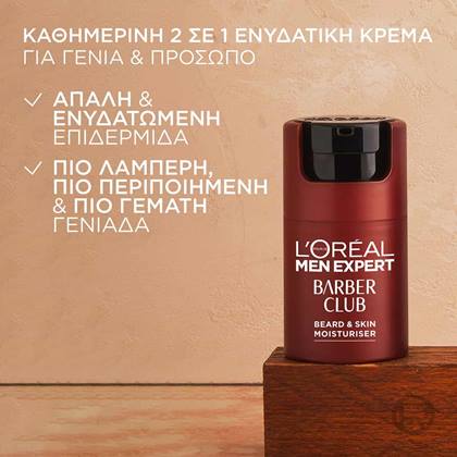 moisturizer texture