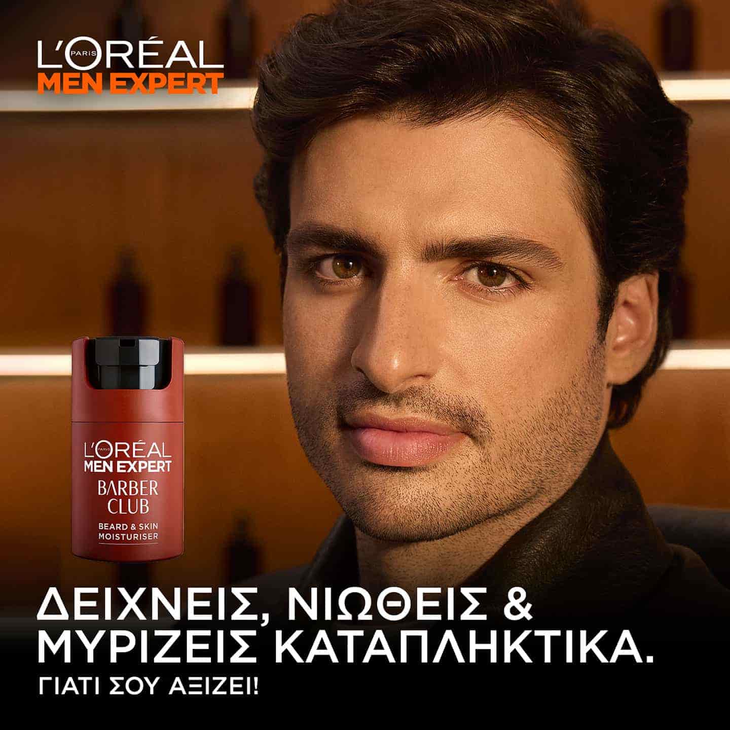 Barber Oil Hero