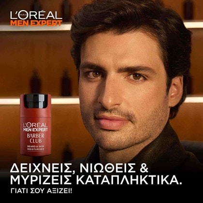 Barber Oil Hero
