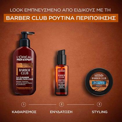 Barberclub Ρουτίνα για Μαλλιά & Μούσια