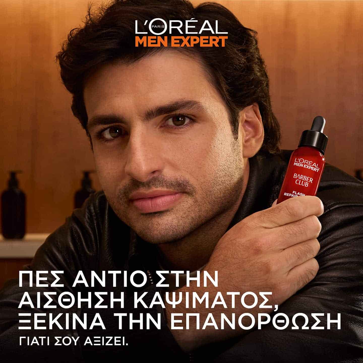 Barber Club Flash Repair Ορός για Επανόρθωση