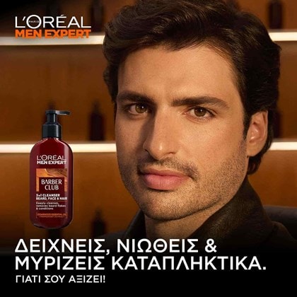 Barber Oil Hero
