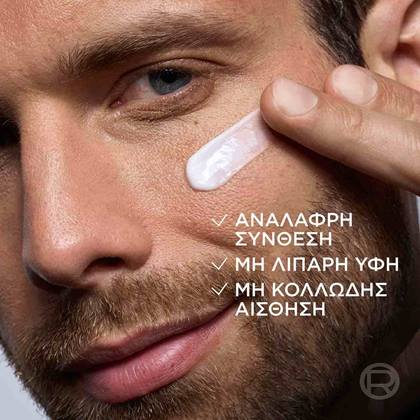 Power Age Ανδρική Κρέμα Προσώπου υφη
