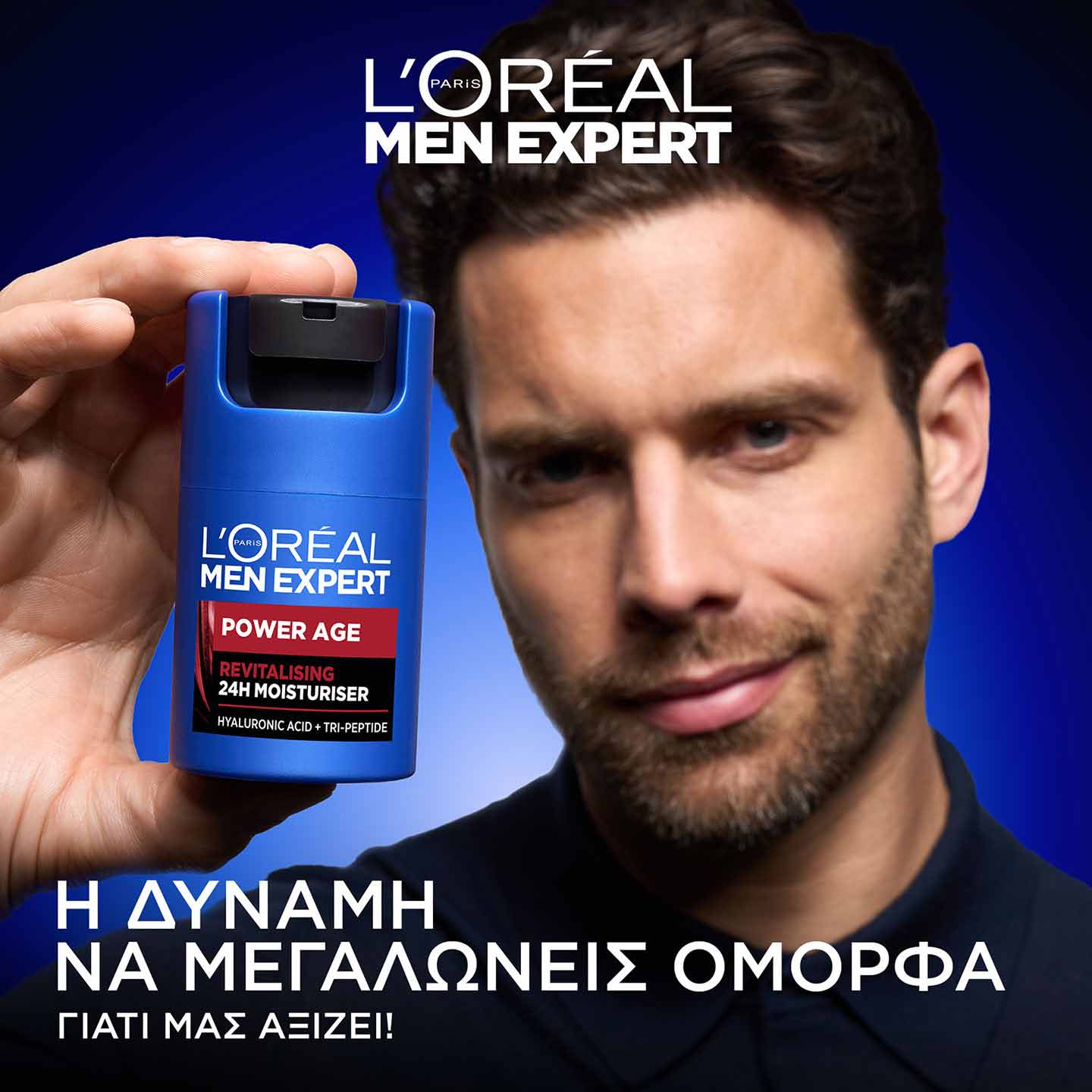 Power Age Ανδρική Κρέμα Προσώπου αντιγηραντικη