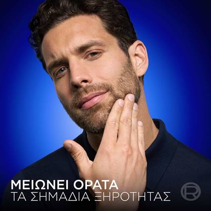 Men Expert Power Age Ενυδατικό Τζελ για μειωση ξηρότητας
