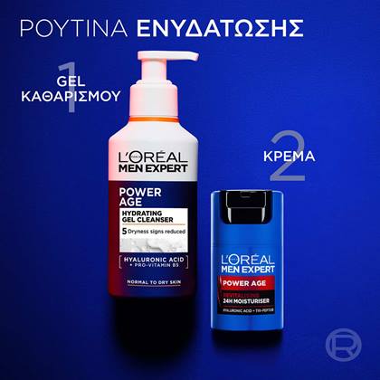 Powerage Hydrating Gel Cleanser ρουτινα