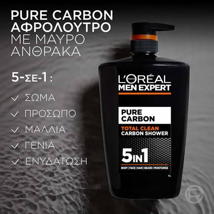 Pure Carbon Ανδρικό Αφρόλουτρο Σώματος 5 σε 1 1lt | L'Oréal Paris