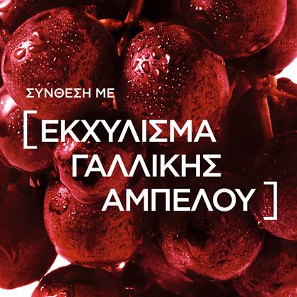 Stress Resist Ανδρικό Αφρόλουτρο Σώματος για Φρεσκάδα