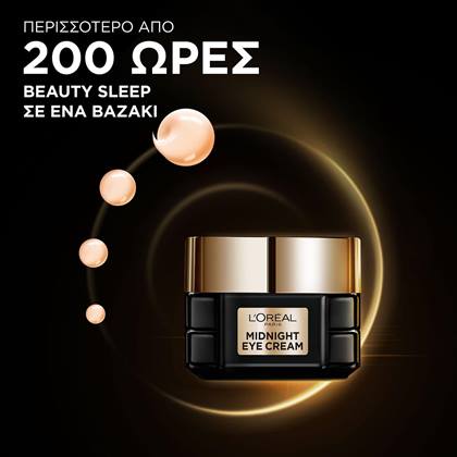 Skincare Ageperfect Cellrenewal Midnighteye Dmi 1