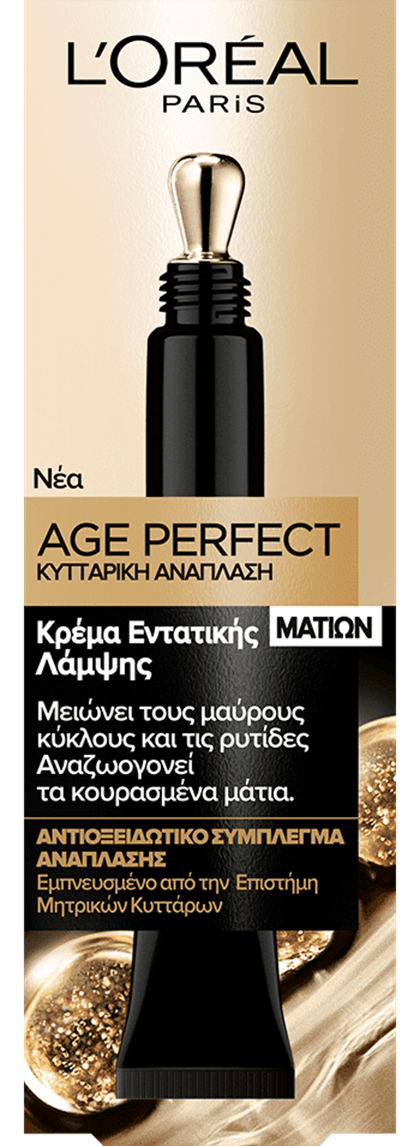 Age Perfect Κυτταρική Ανάπλαση Κρέμα Ματιών