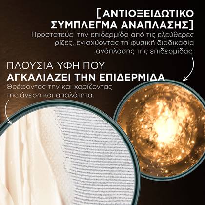20222406 Digital Ageperfect Cellrenewal Midnight Cream Ingredients ATF03 Dmi Image Na No Cta