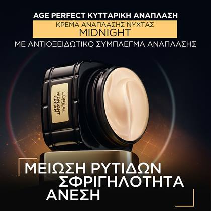 20222406 Digital Ageperfect Cellrenewal Midnight Cream Main Claim ATF02 Dmi Image Na No Cta