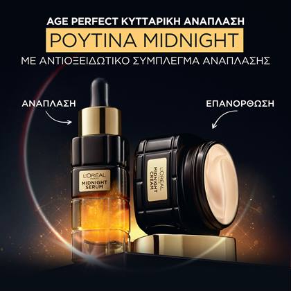 20222406 Digital Ageperfect Cellrenewal Midnight Cream Routine ATF05 Dmi Image Na No Cta