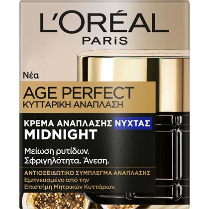 Age Perfect Cell Renew Midnight Cream Box