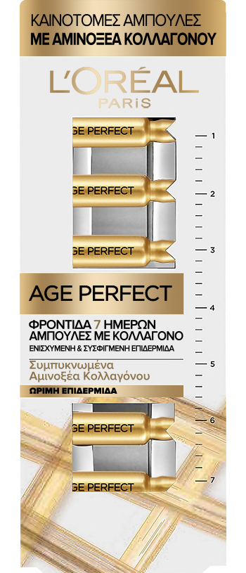 Age Perfect classic ampoules kollagonou packshot