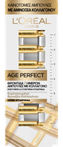 Age Perfect classic ampoules kollagonou packshot