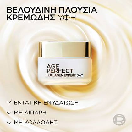 Age Perfect Classic Κρέμα Ημέρας υφή