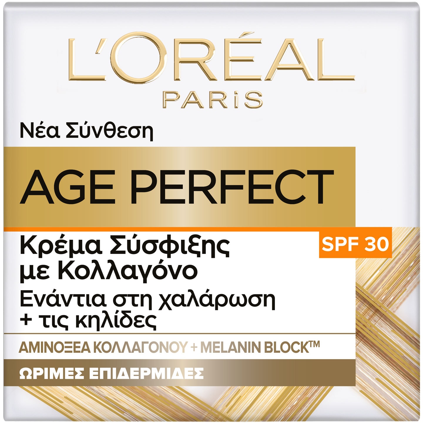 AGE PERFECT SPF30