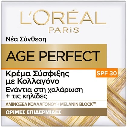 AGE PERFECT SPF30