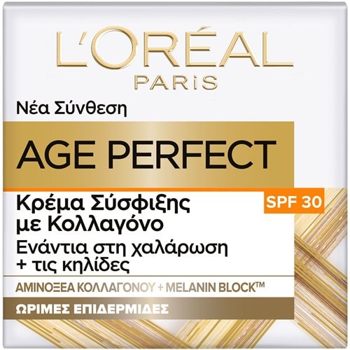 AGE PERFECT SPF30