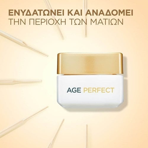 Eye Cream Age Perfect Classic Rework