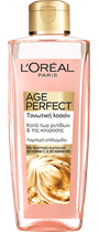 5011408061581 AGE PERFECT CLASSIC