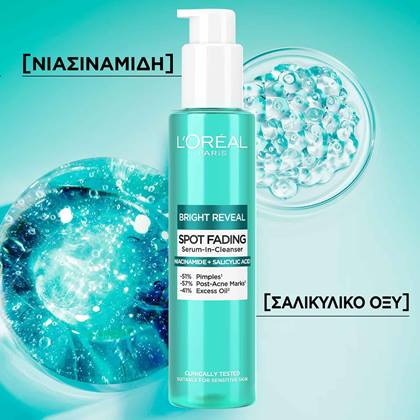 Cleanser 2