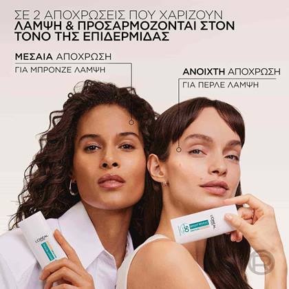 Bright Reveal Daily UV Tinted Glow Light & Medium