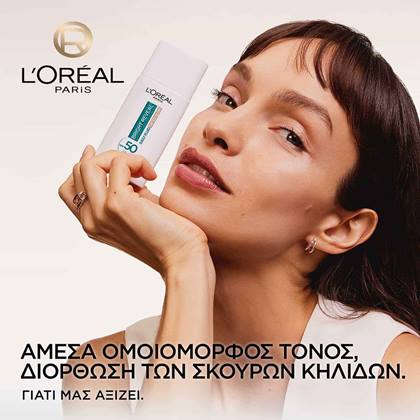Bright Reveal Κρέμα με Νιασιναμίδη, Χρώμα & SPF50 Αποτέλεσμα