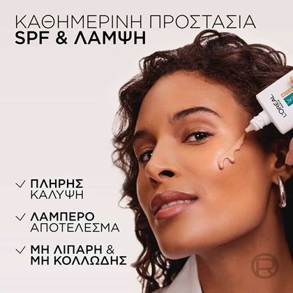 Bright Reveal Κρέμα με Νιασιναμίδη, Χρώμα, SPF50 Μεσαία Απόχρωση Πλεονεκτήματα