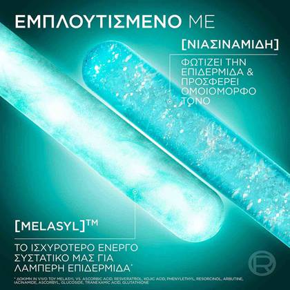 Bright Reveal Ορός Προσώπου με Νιασιναμίδη