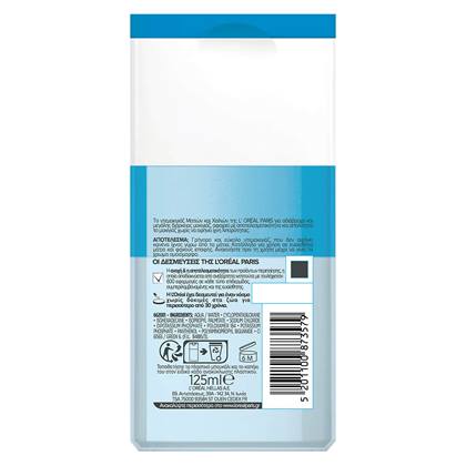 Micellare Water Ντεμακιγιάζ Ματιών & Χειλιών