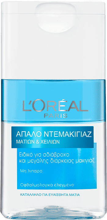 Ντεμακιγιάζ Ματιών & Χειλιών